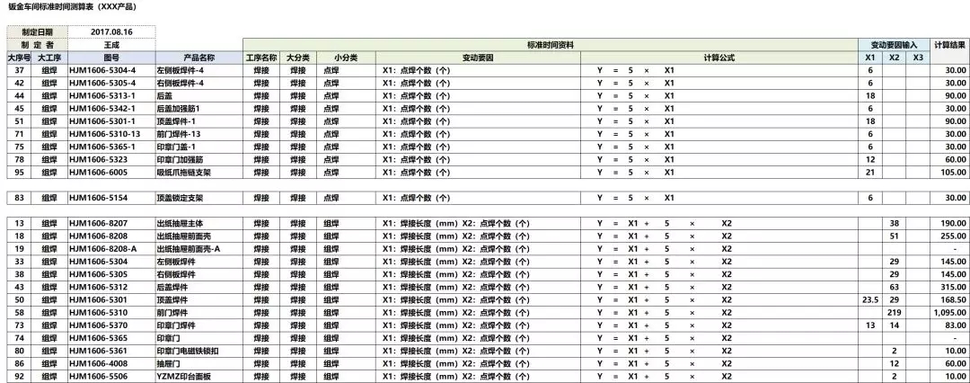 老澳网门票官方网站