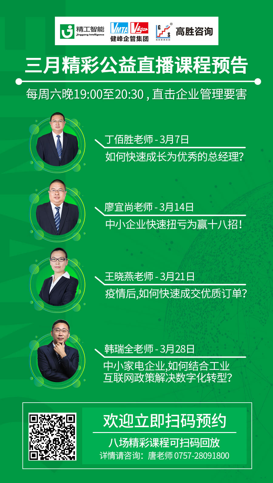 老澳网门票官方网站