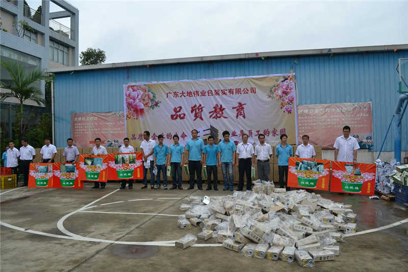 老澳网门票官方网站