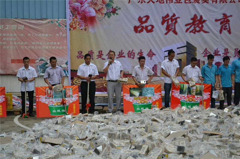 老澳网门票官方网站