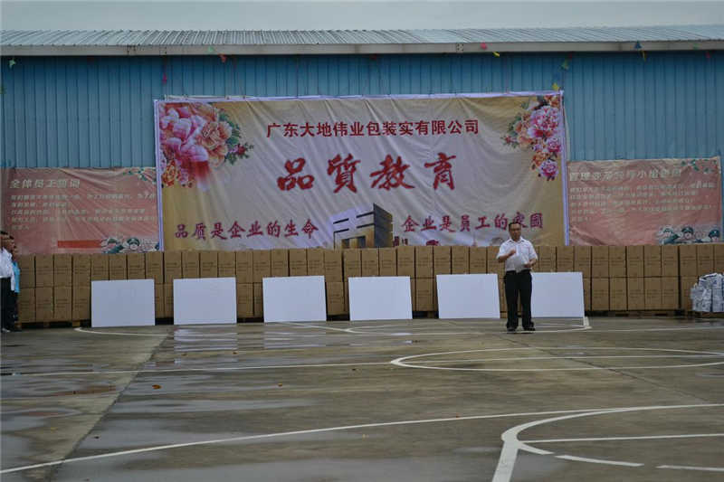 老澳网门票官方网站