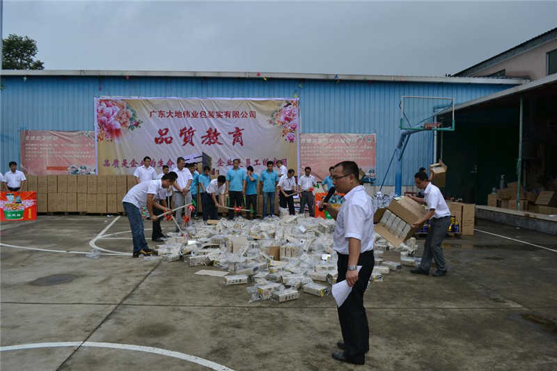 老澳网门票官方网站