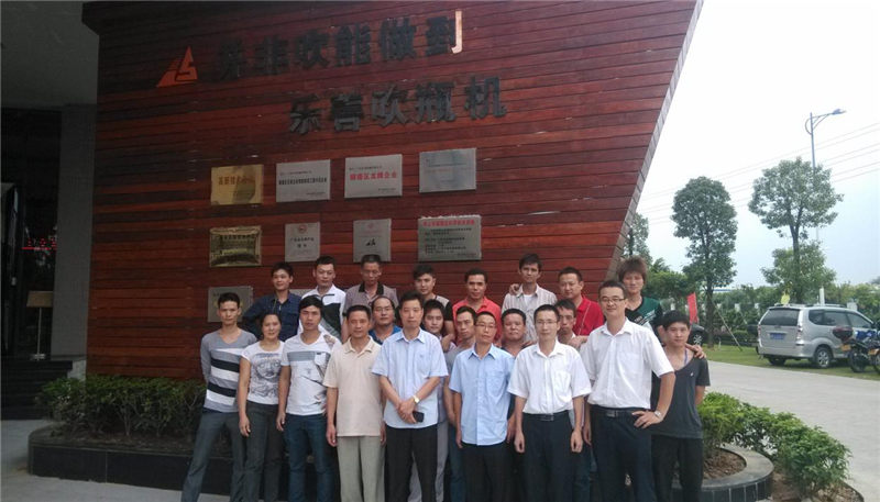 永通人员到乐善参观学习 进一步明确企业发展方向