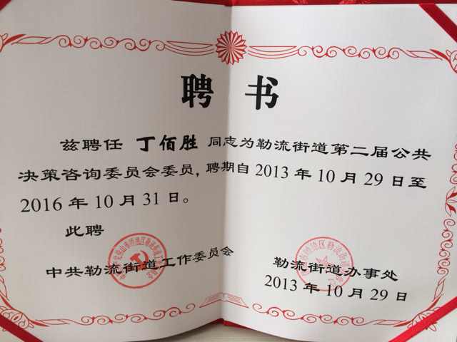 老澳网门票官方网站