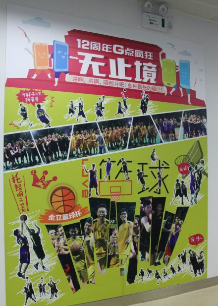 老澳网门票官方网站