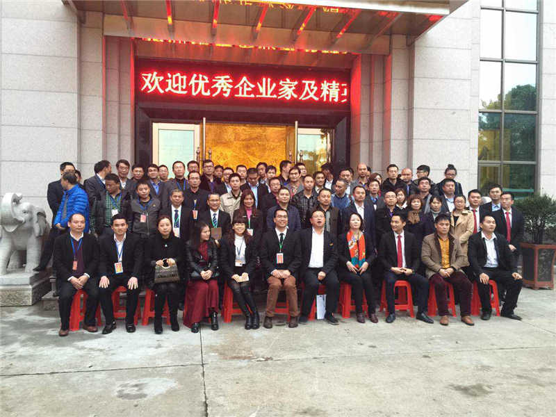 参观变革标杆企业借鉴管理之道 打造交流平台促进企业快速发展