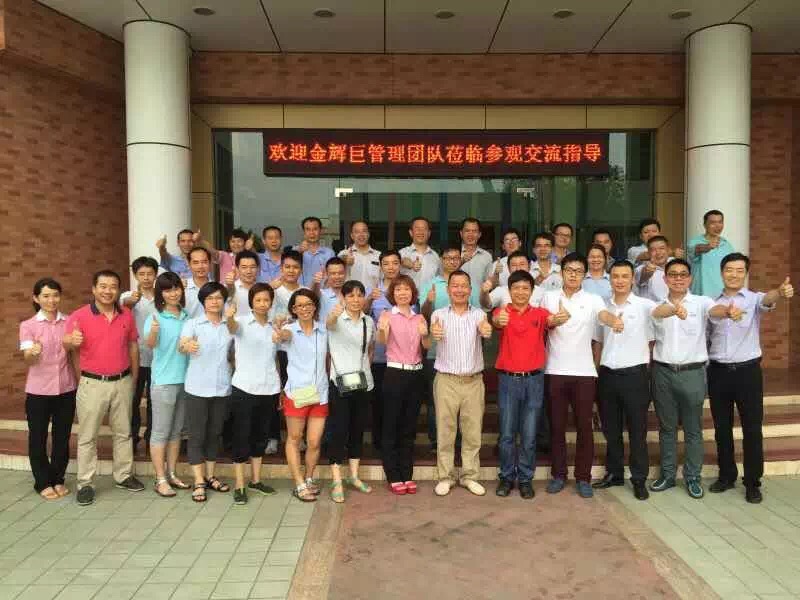 企业交流互访 赞叹变化巨大