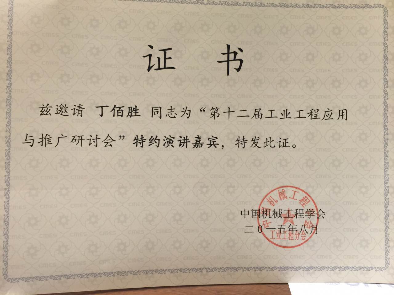 老澳网门票官方网站