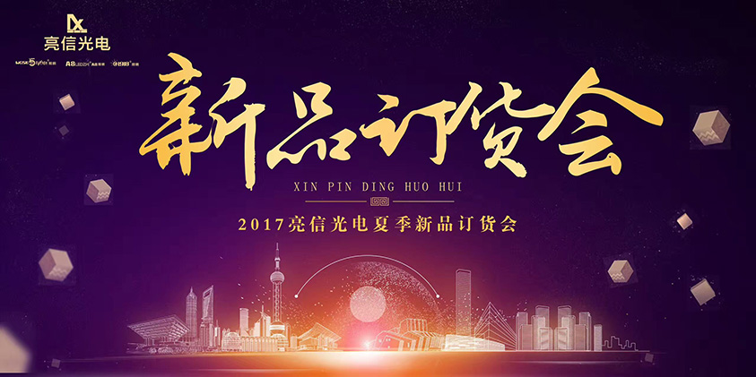 老澳网门票官方网站