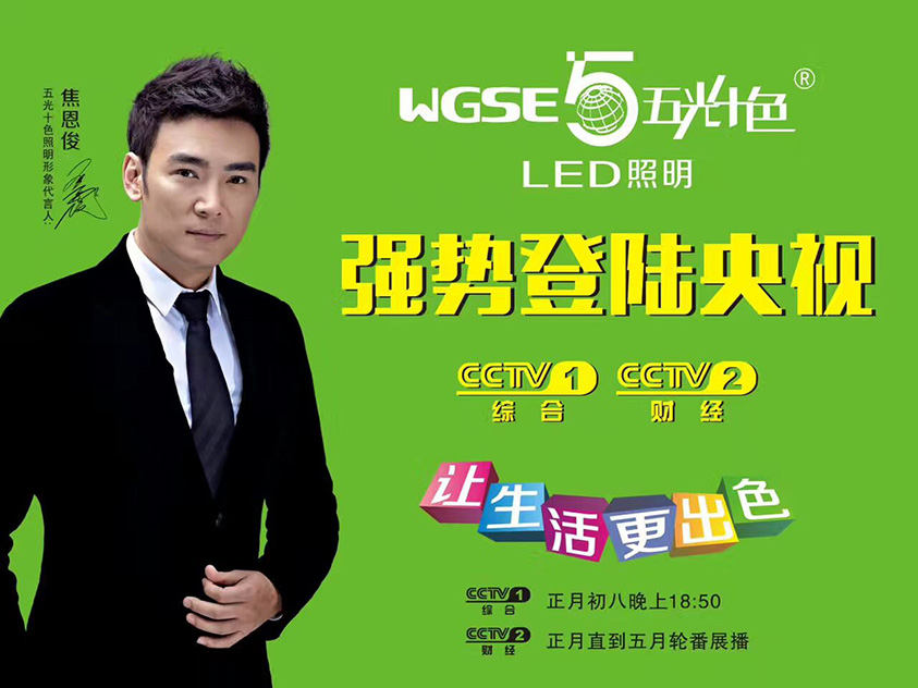 老澳网门票官方网站