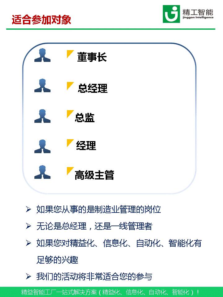 老澳网门票官方网站