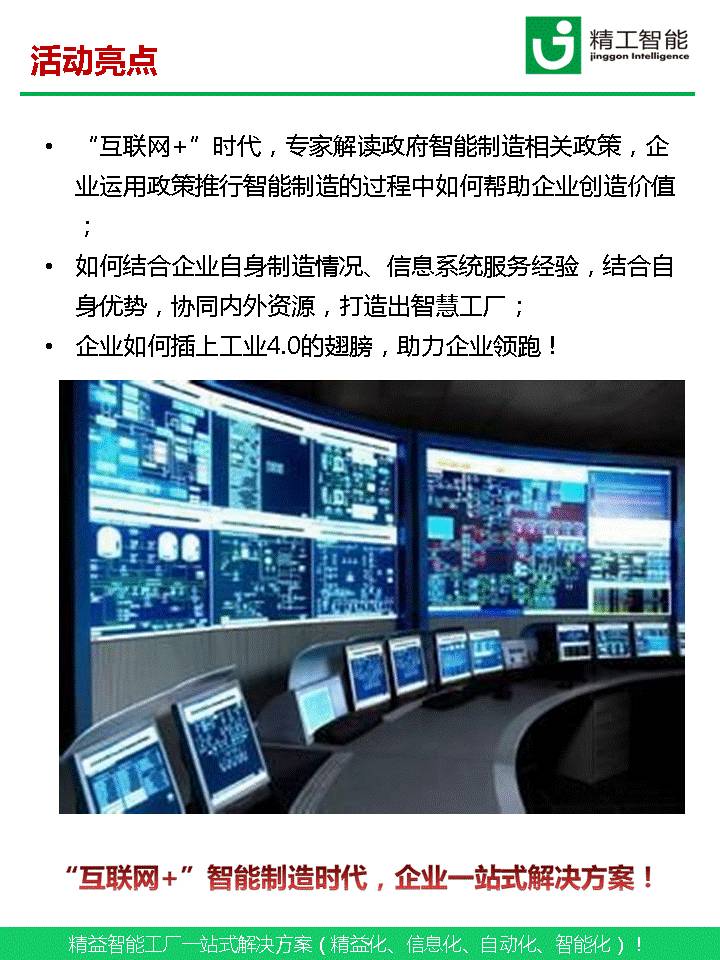 老澳网门票官方网站