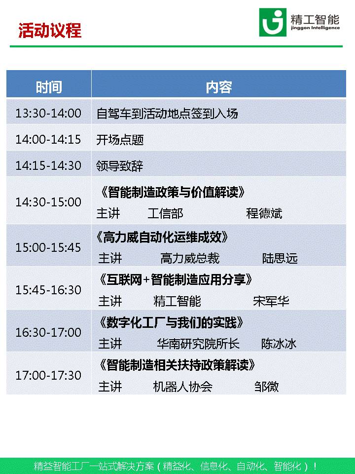 老澳网门票官方网站
