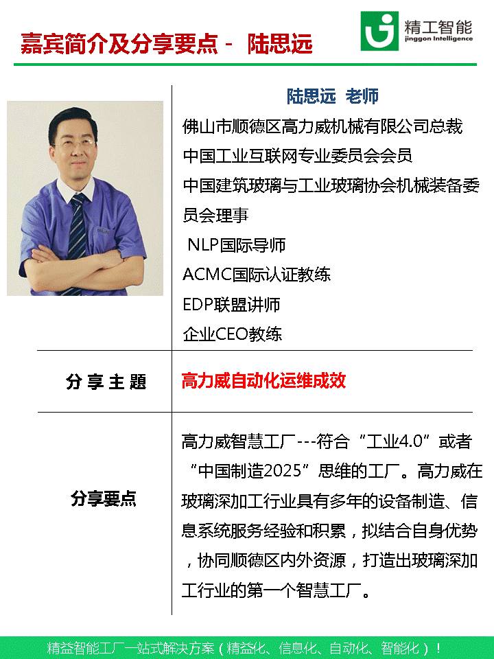 老澳网门票官方网站