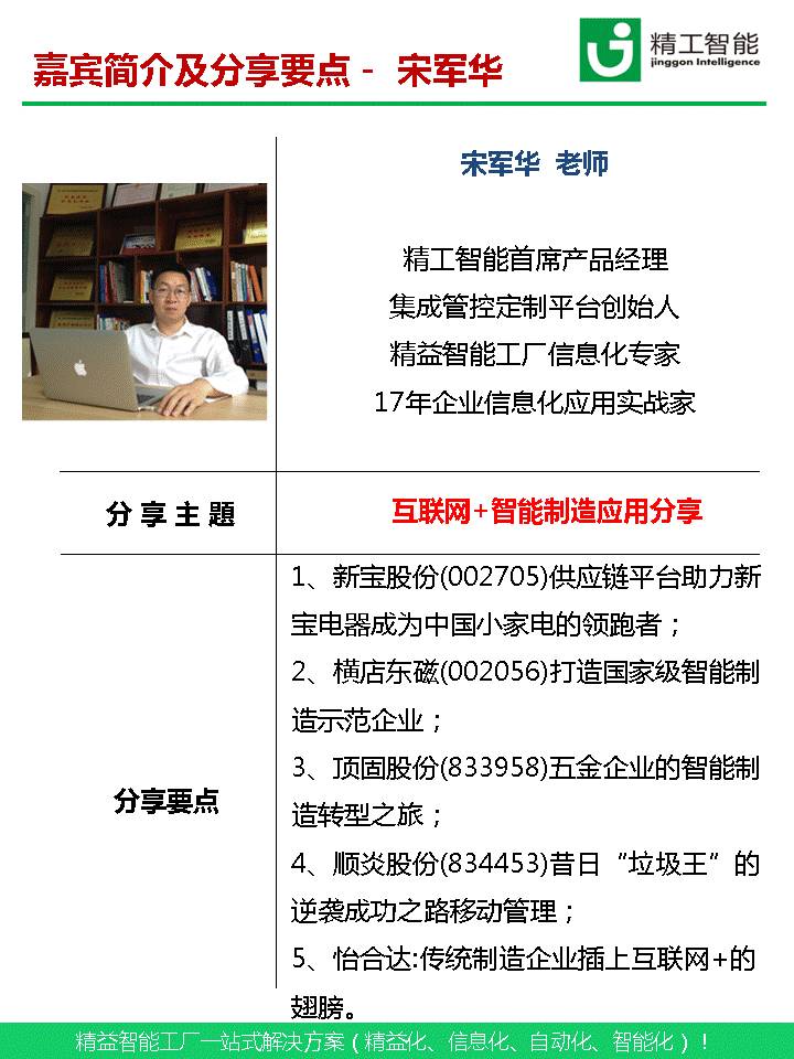 老澳网门票官方网站