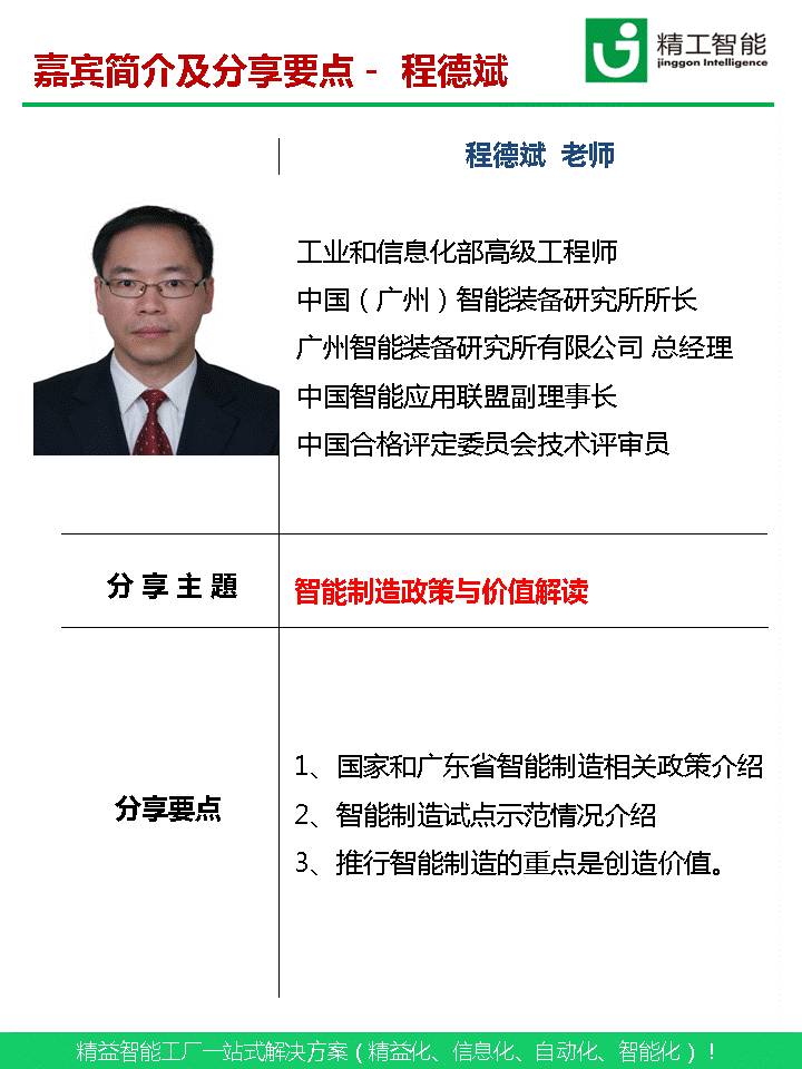老澳网门票官方网站