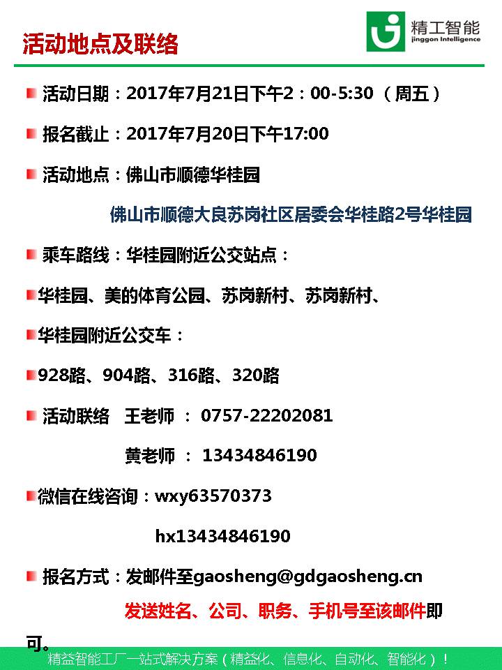 老澳网门票官方网站