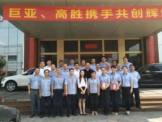 精益在启航---巨亚铝业精益变革拉开帷幕！