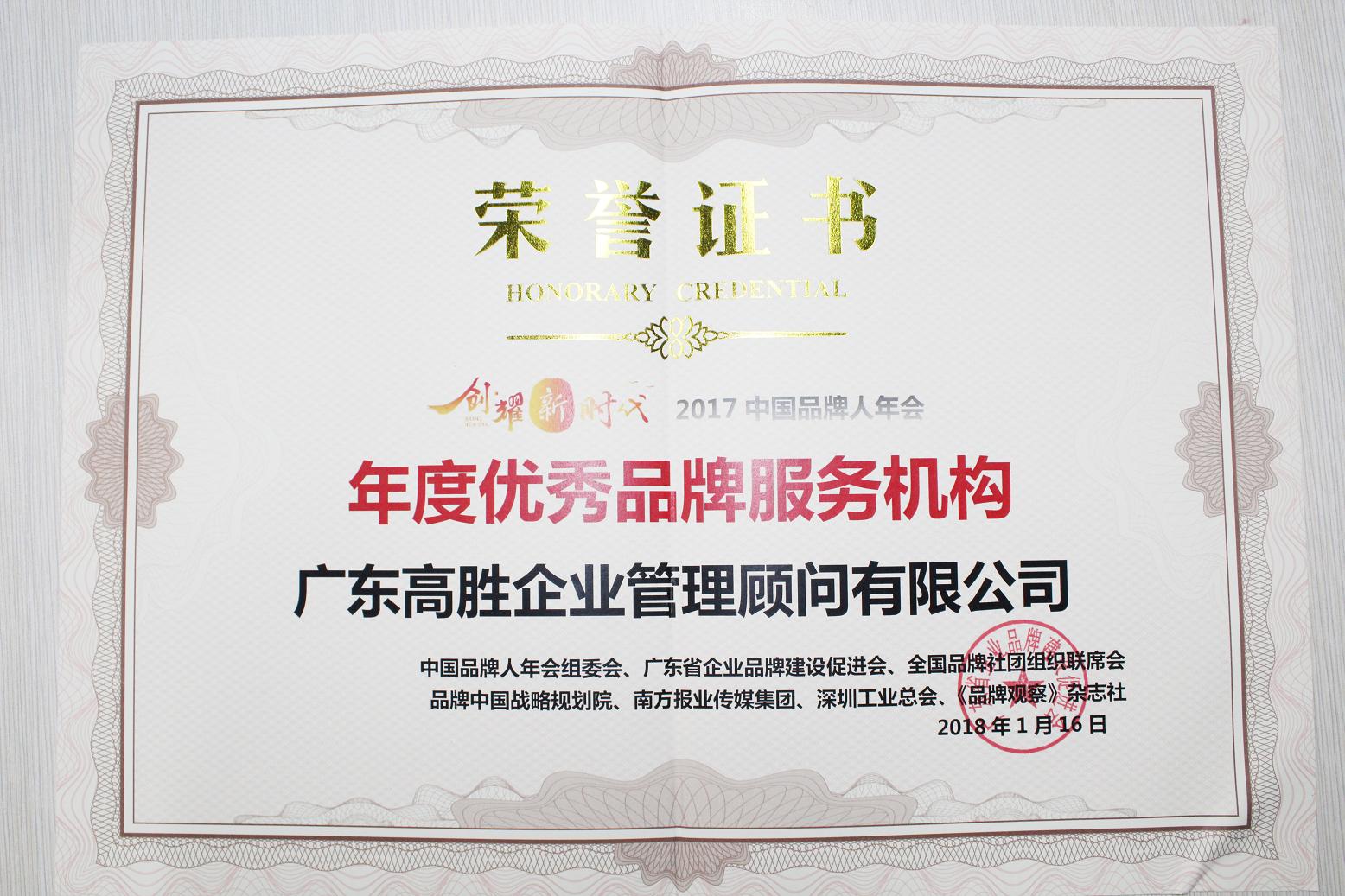 老澳网门票官方网站