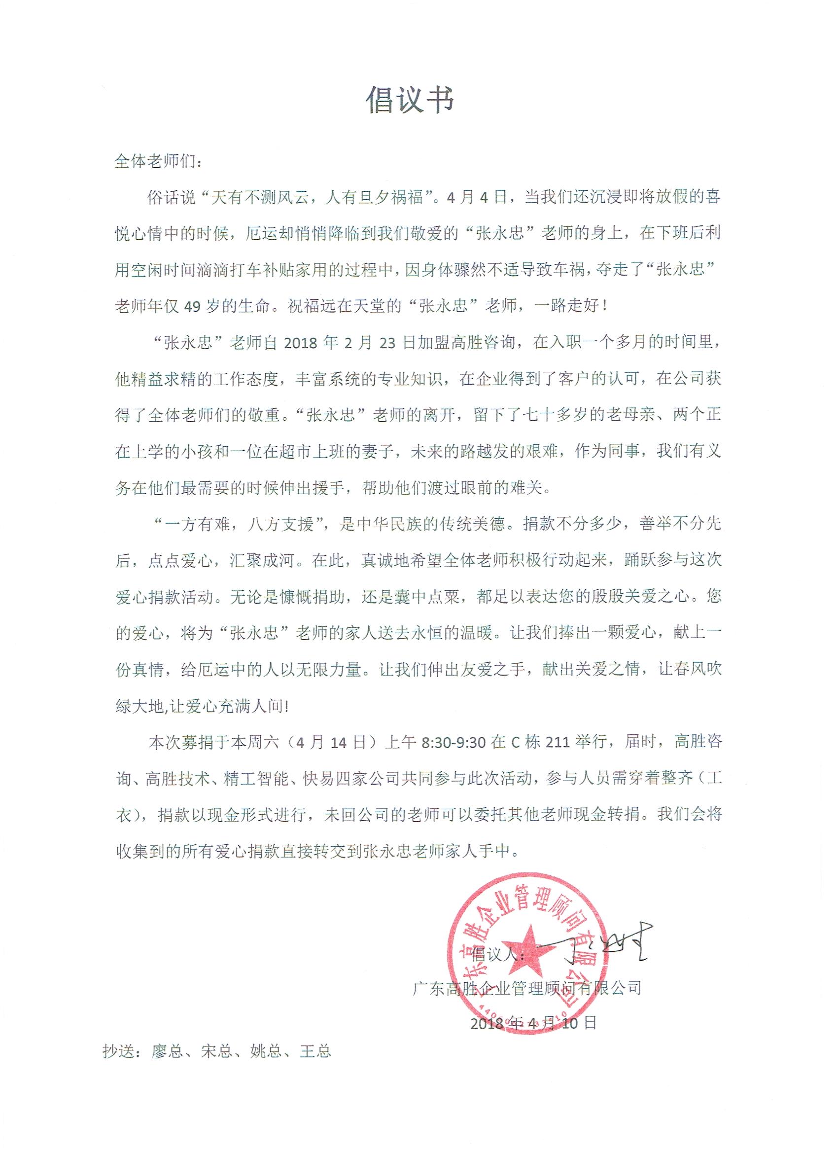 老澳网门票官方网站