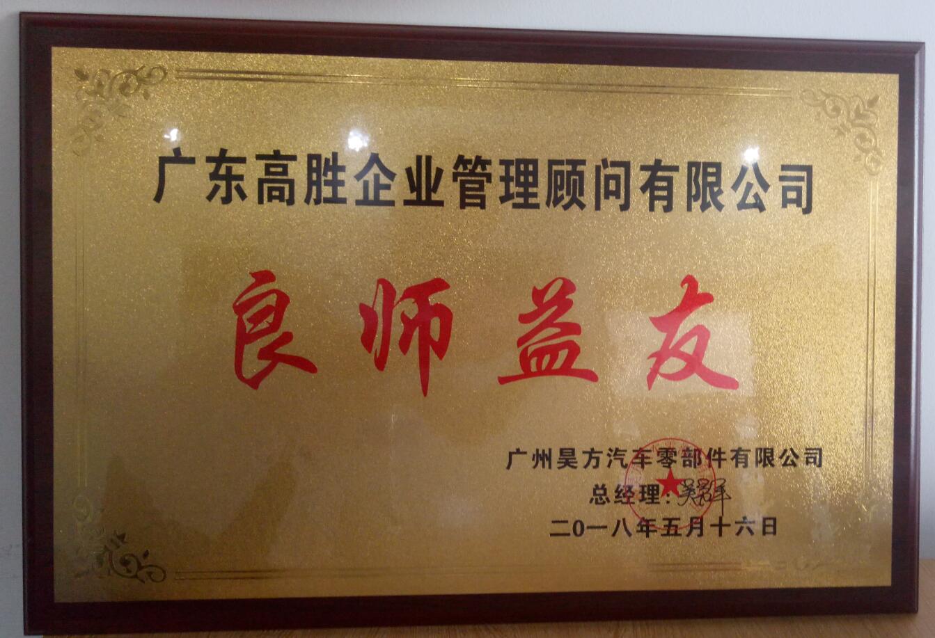 昊方项目成功验收——收获肯定，砥砺前行！