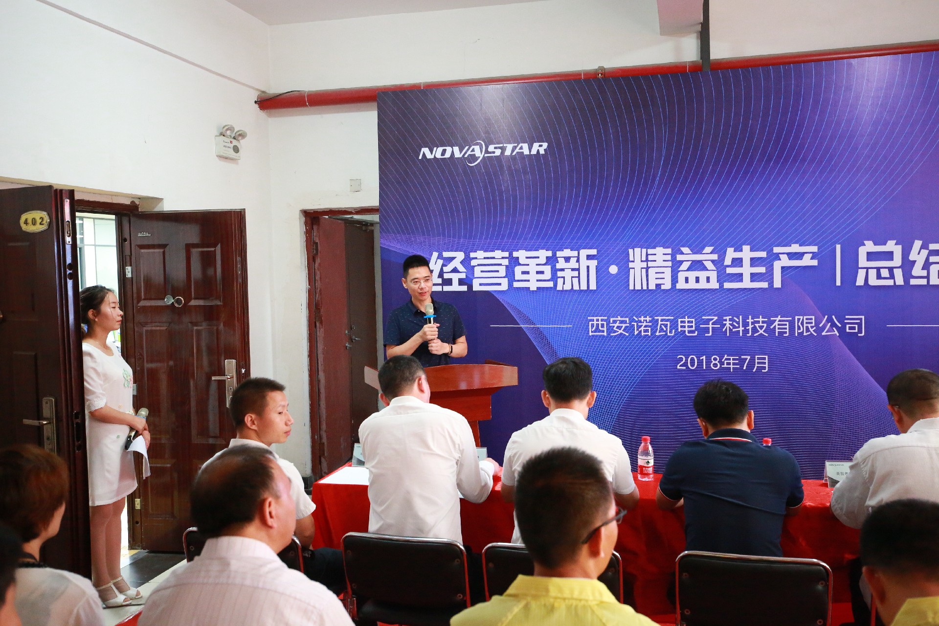 来自西安的喜迅——诺瓦项目完美验收