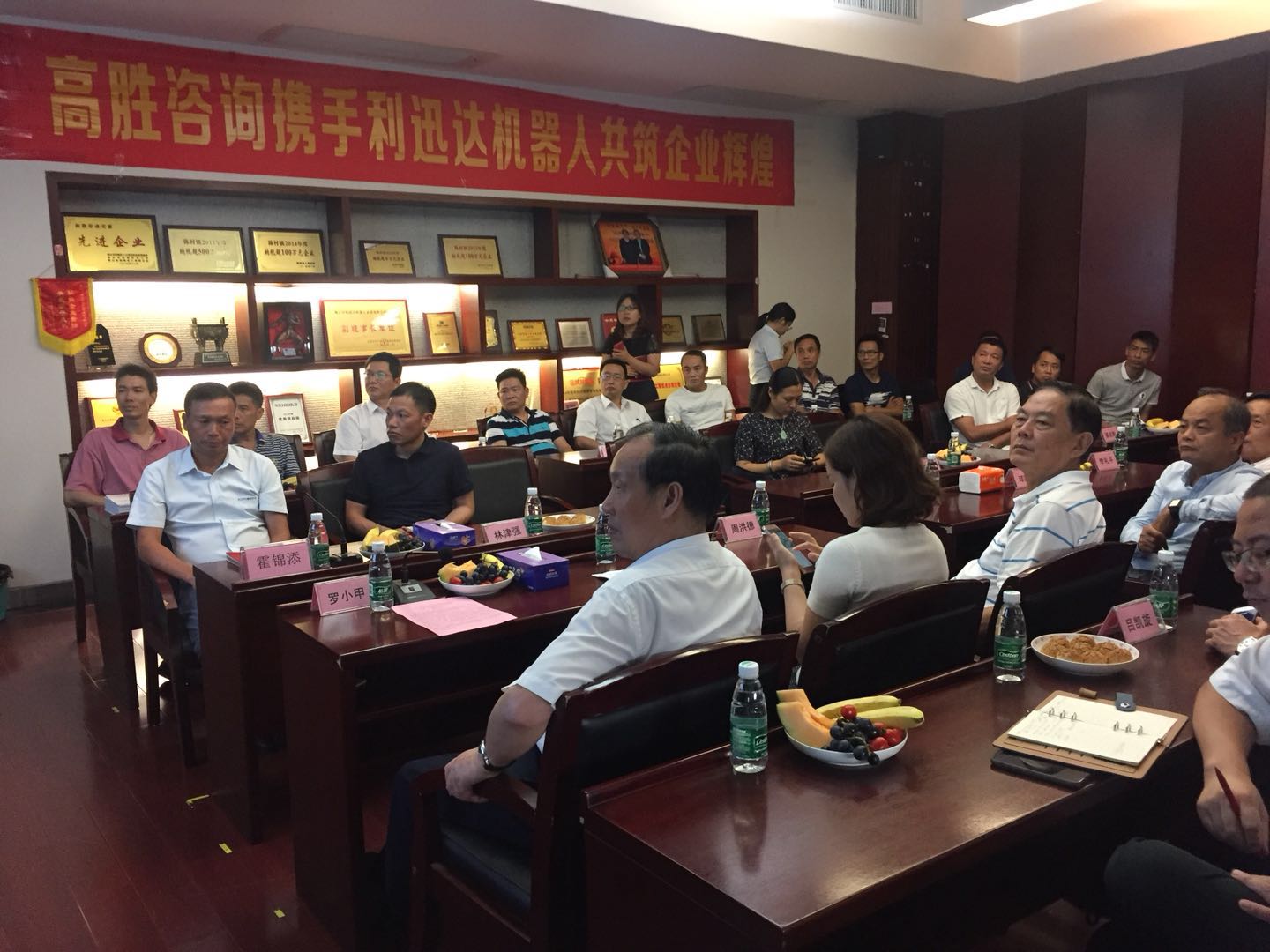 标杆互访走进利迅达，以管理创新，促飞速发展！