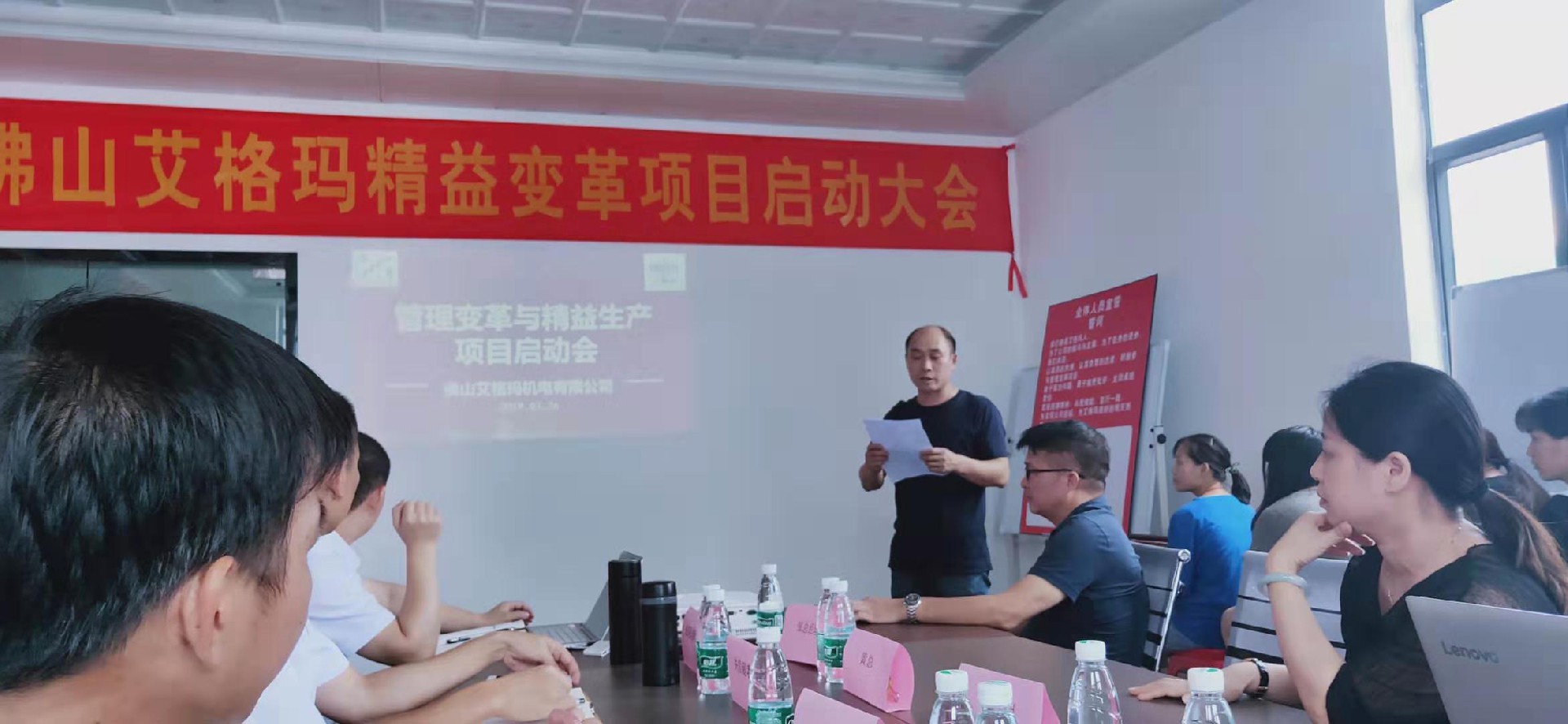 精益生产