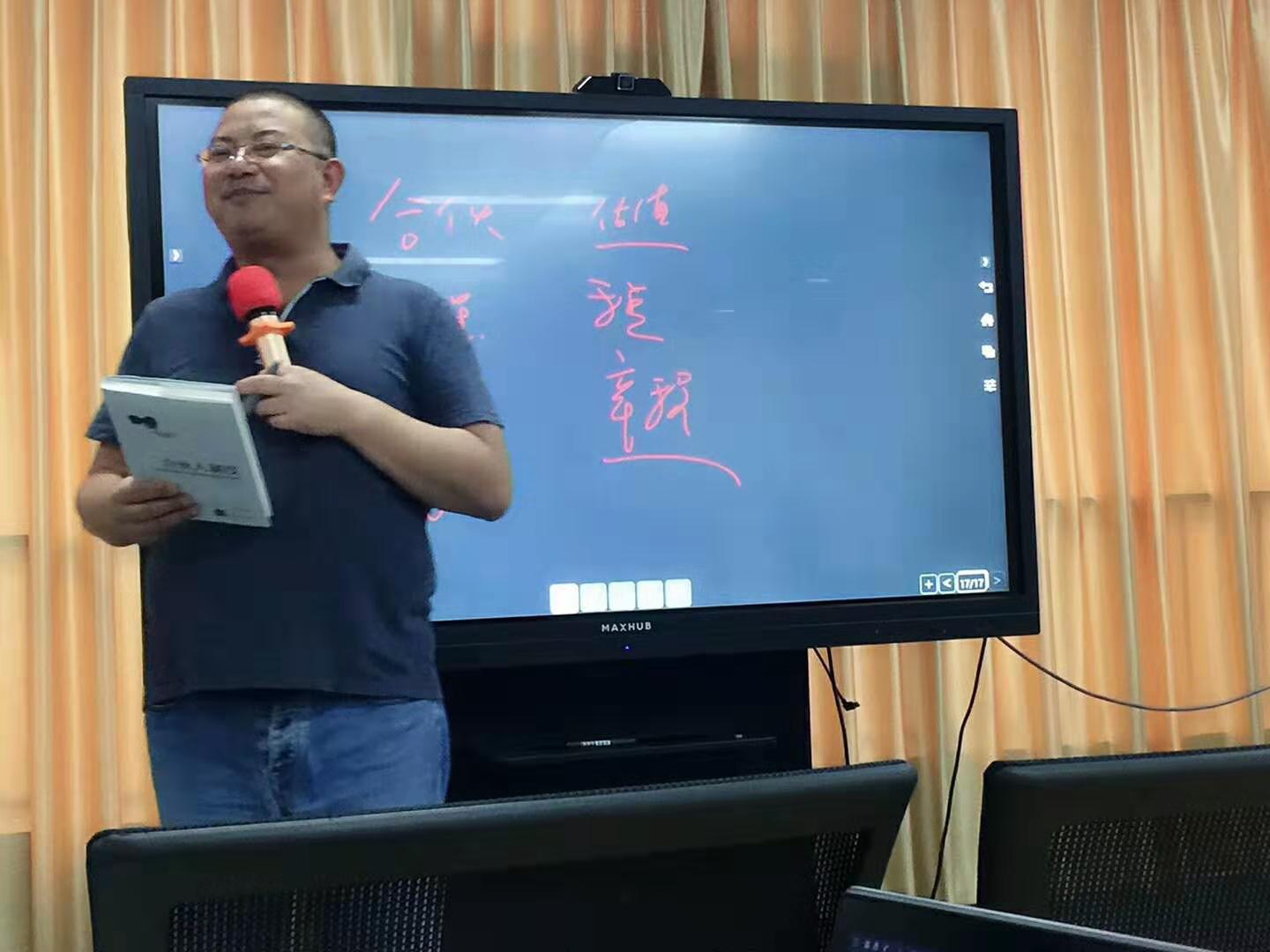 知行合一 破局成长║高胜咨询全员培训进行时……