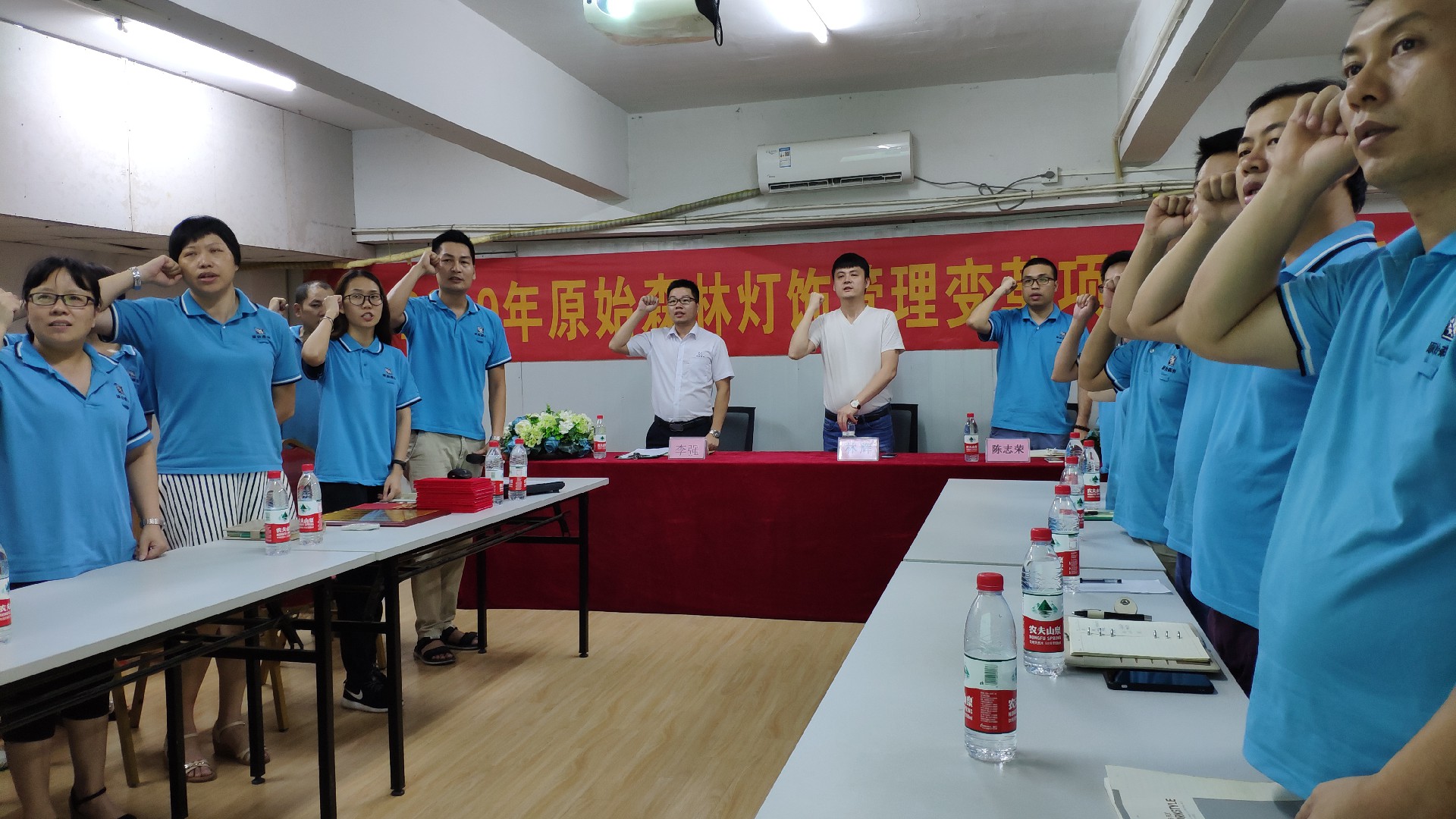 聚焦原始森林开展管理变革，以效致胜激活增长势能！