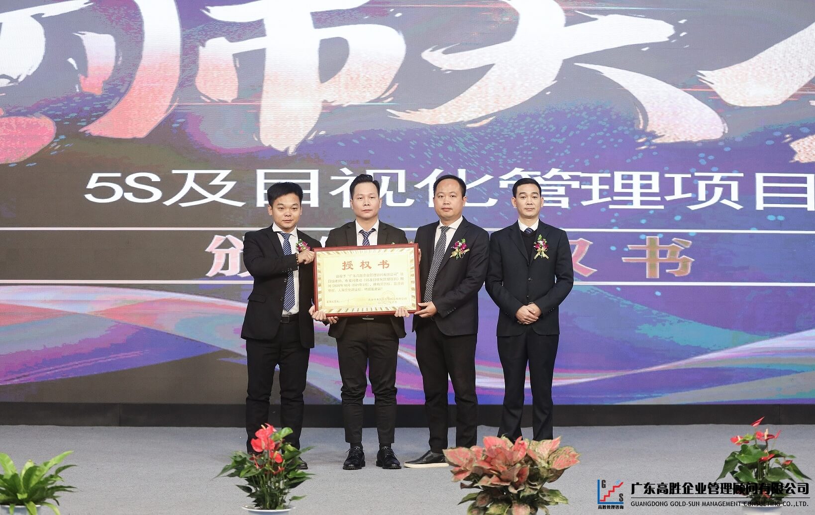 老澳网门票官方网站