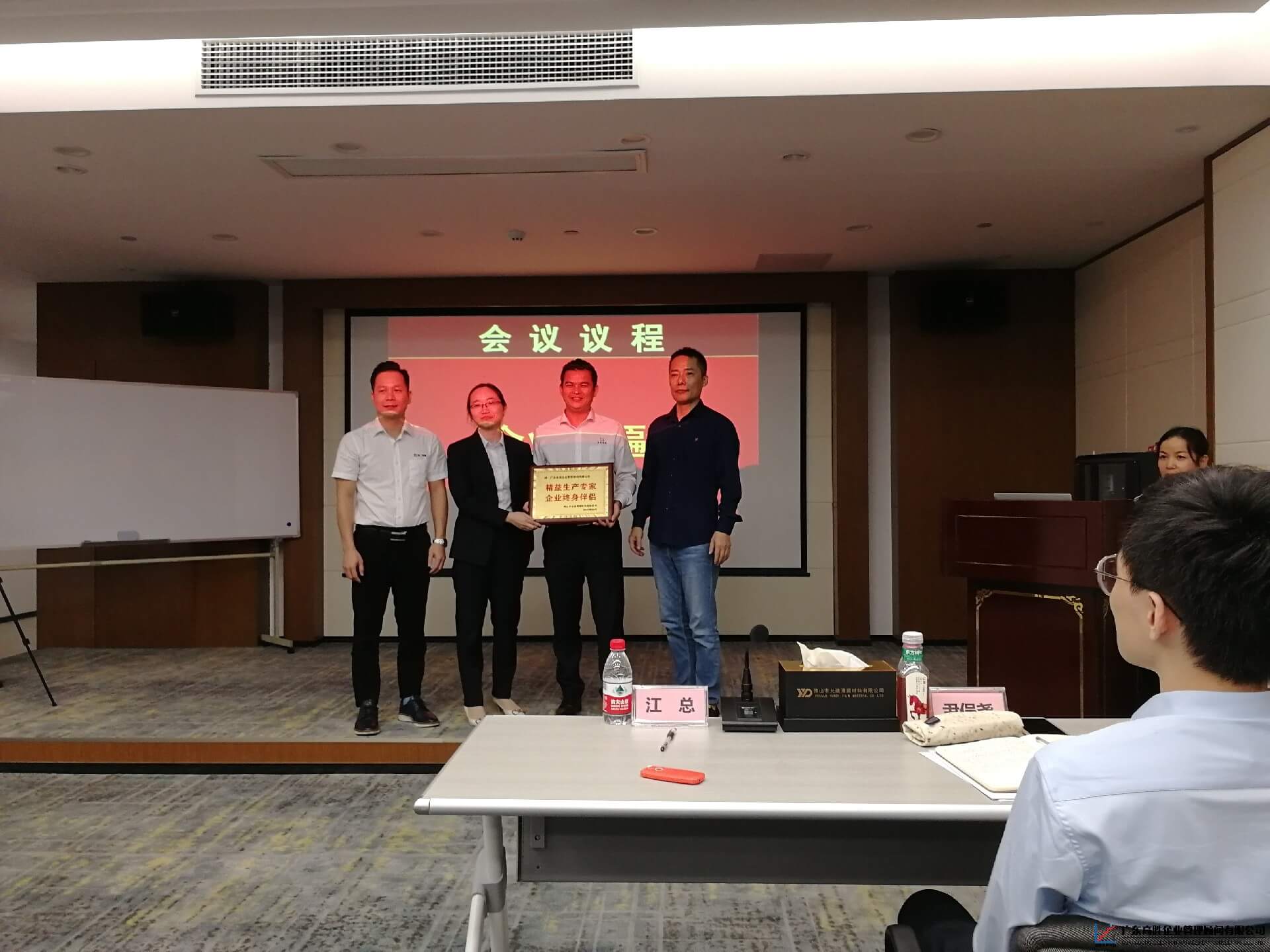 允迪一期总结二期启动 || 收获成长 再次起航