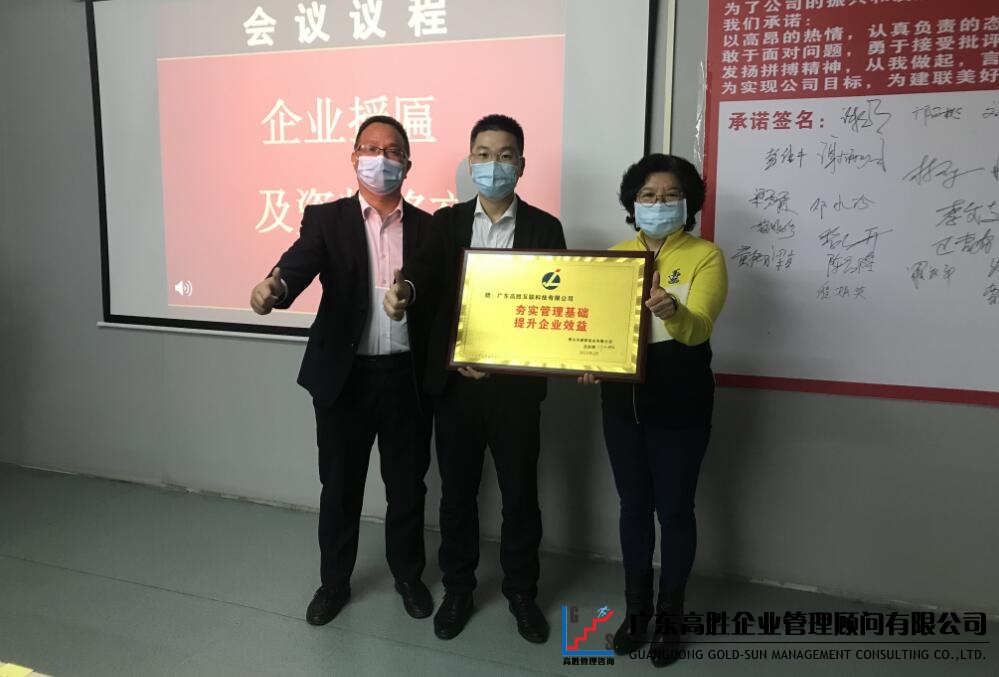 战略牵引 蓄力腾飞 || 维诺战略规划《年度业务计划及预算》发布会正式召开