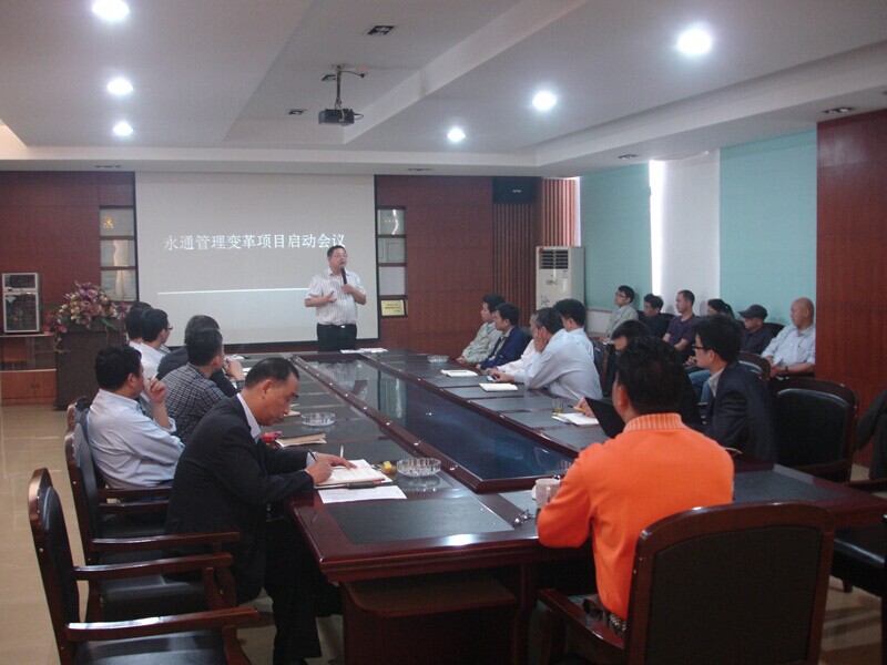 广东永通起重机械实业有限公司
