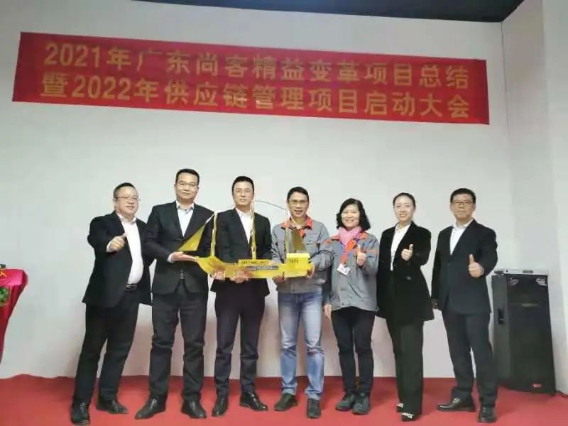 载誉起航——尚客厨电项目一期总结二期启动