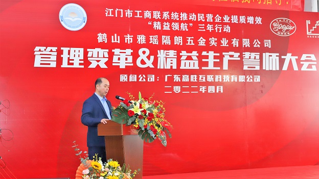 01陆总发言-2.jpg