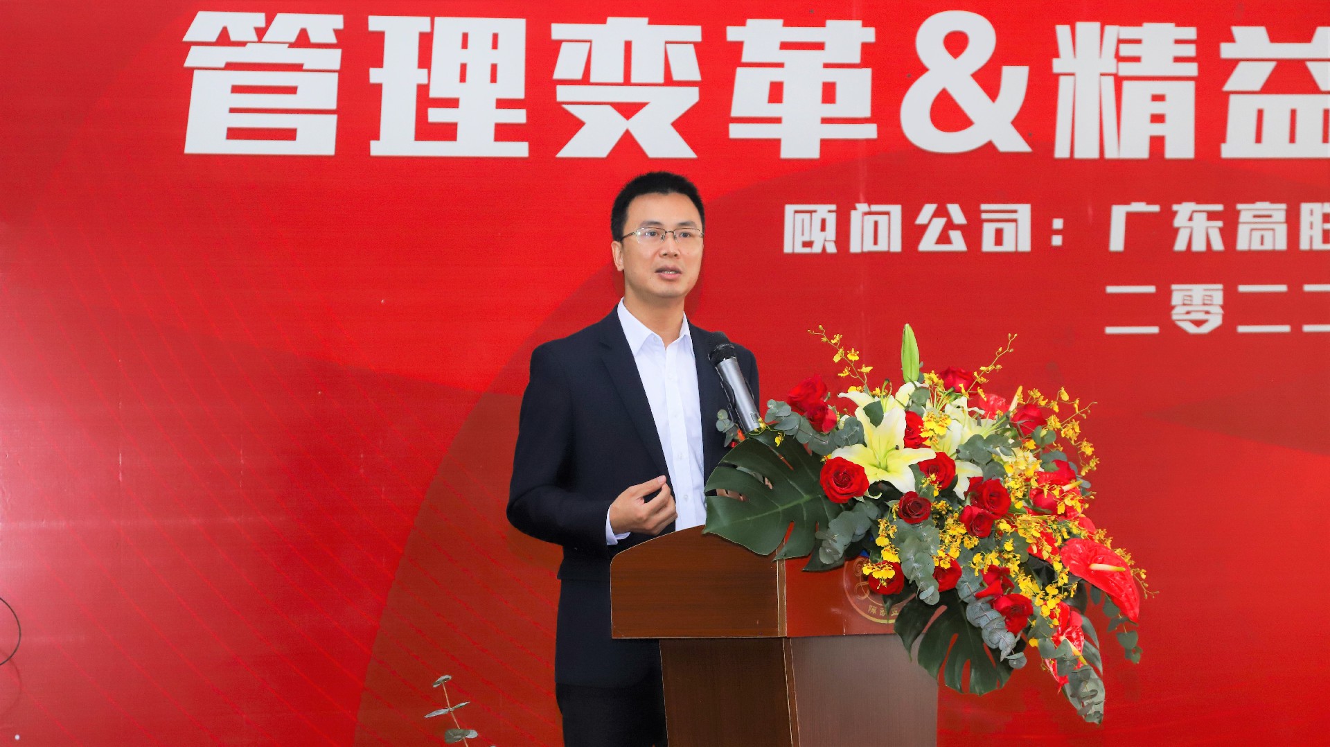04杜总发言.jpg