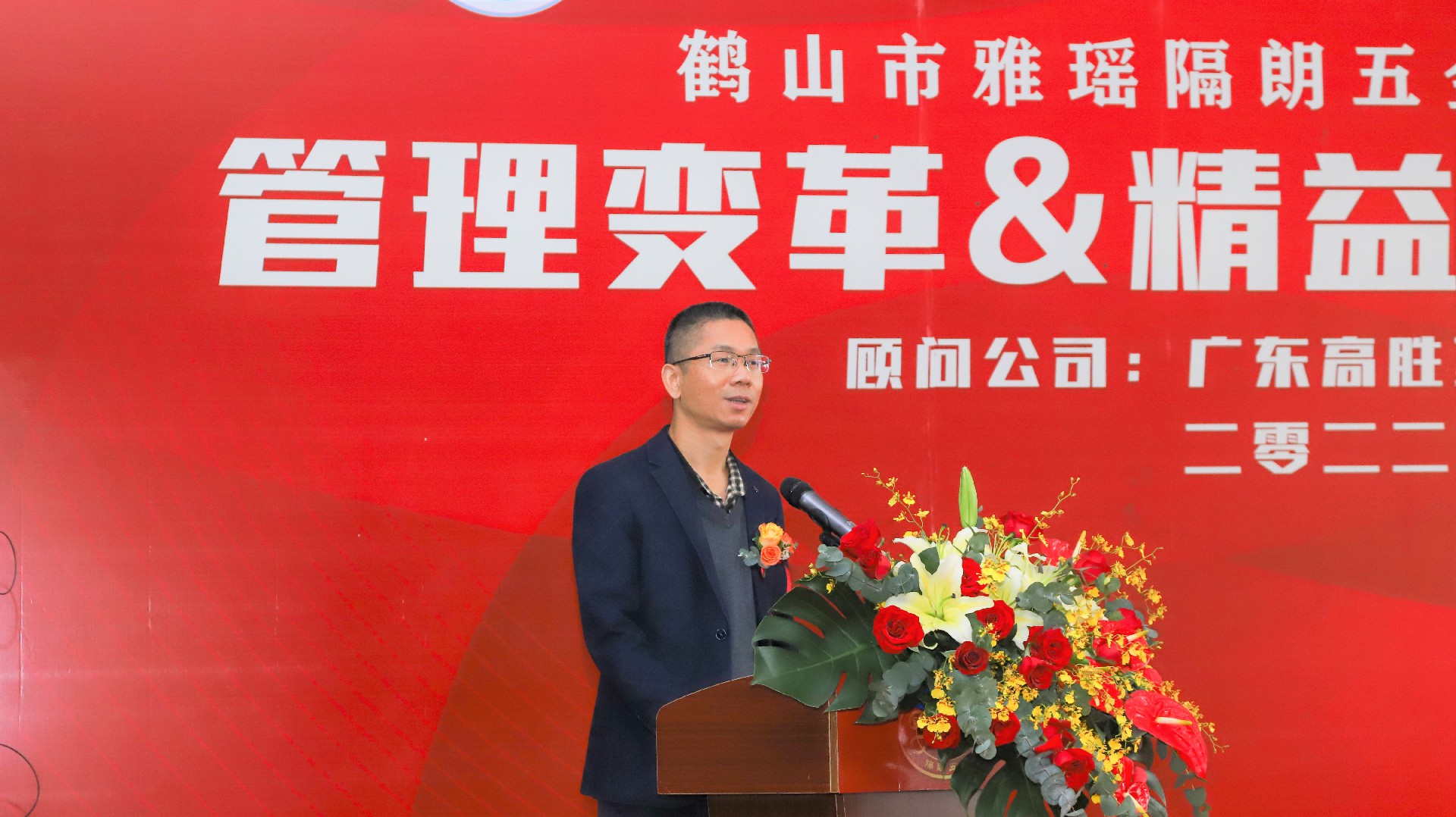05梁主席发言.jpg