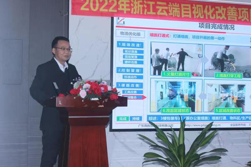 张老师发言.jpg