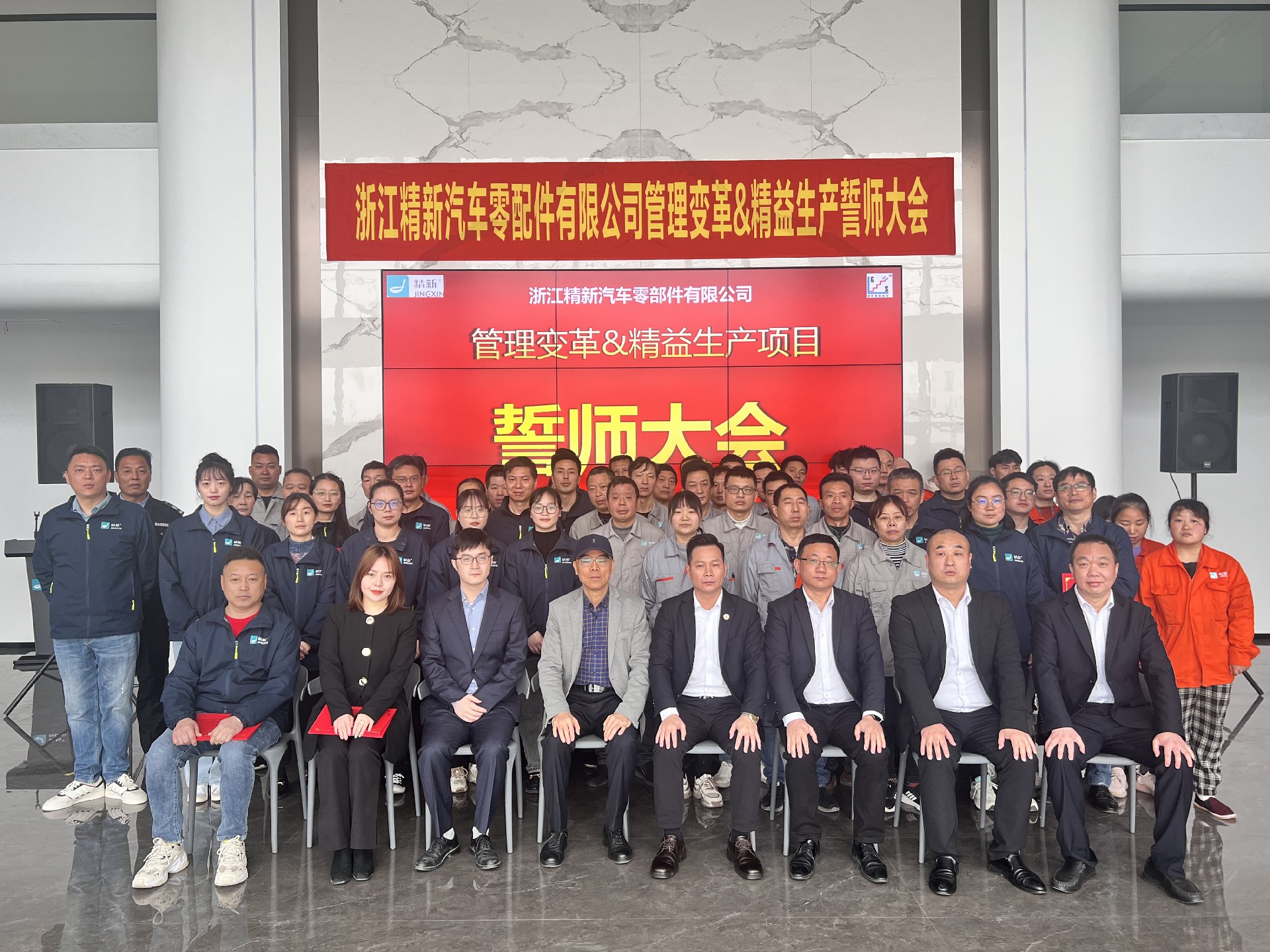 集体合影2.jpg
