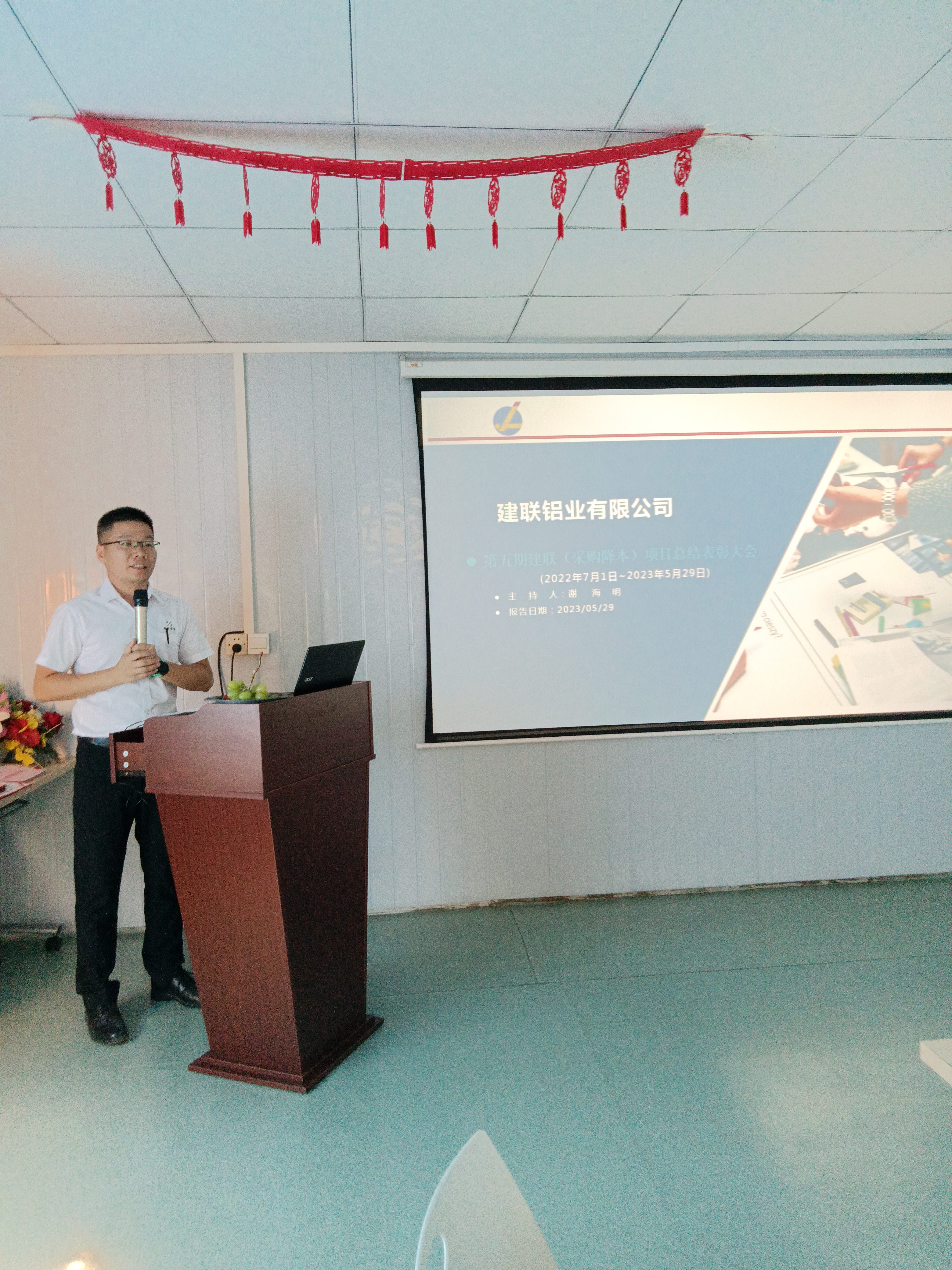 李强老师发言.jpeg