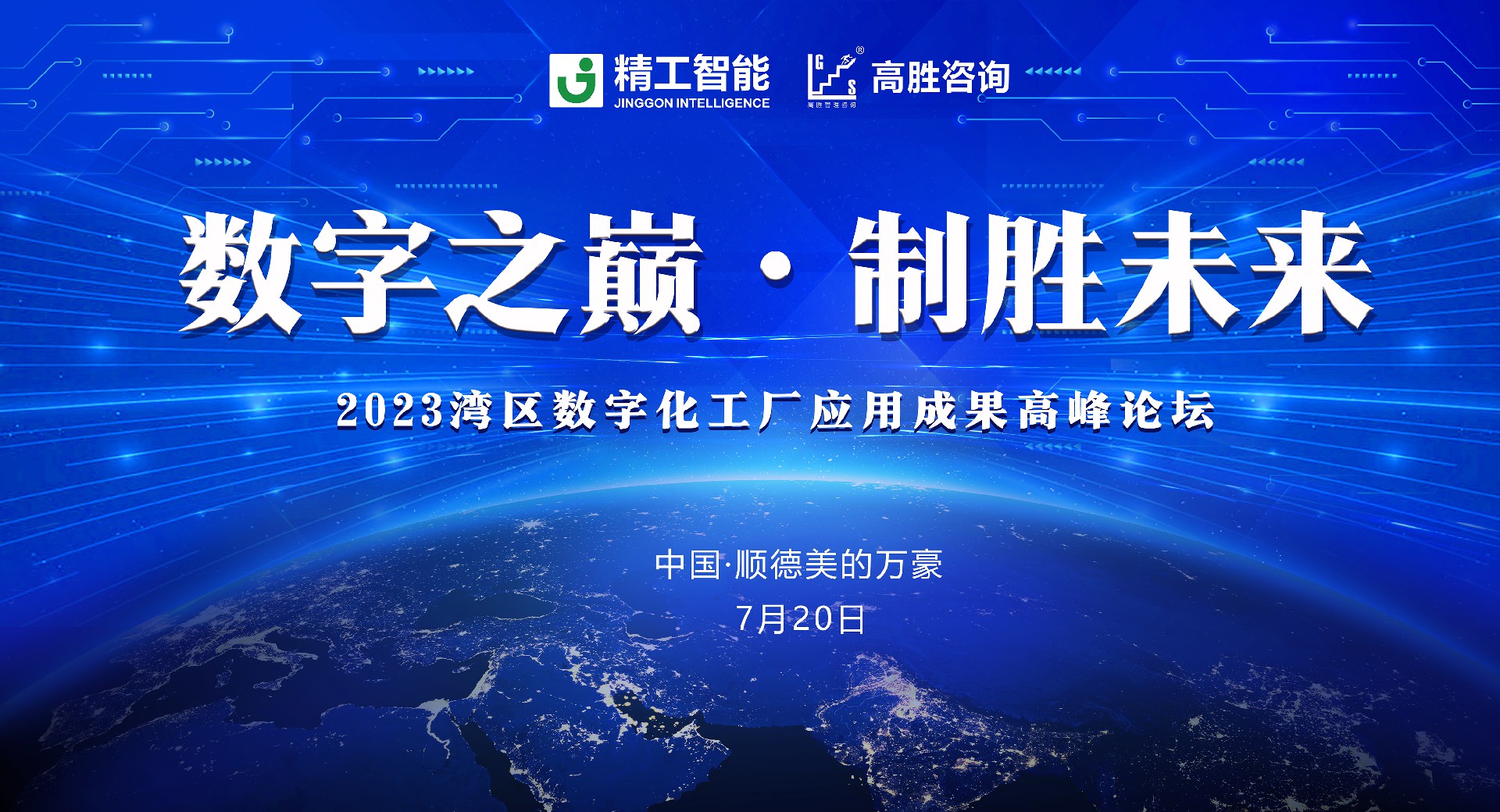 20号活动封面-1.jpg