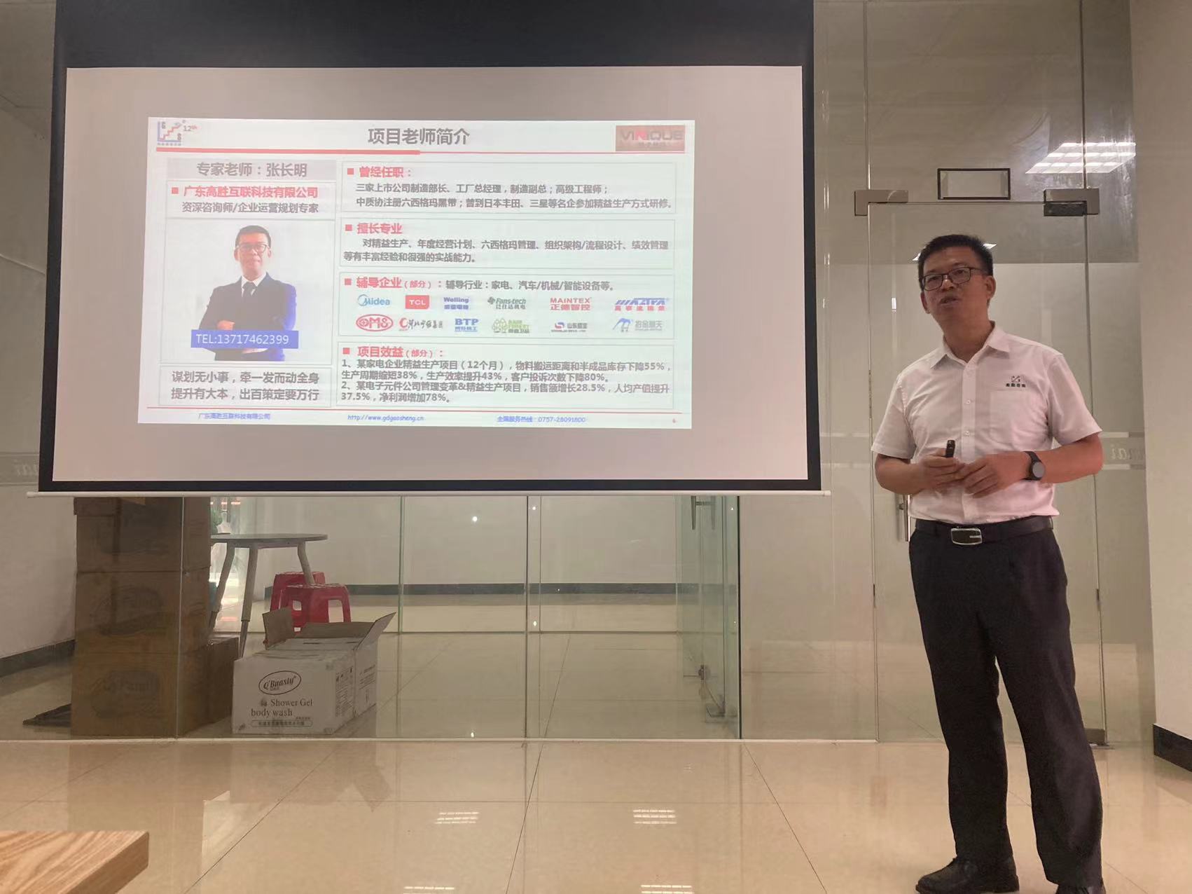 微信图片_20230904143743.jpg