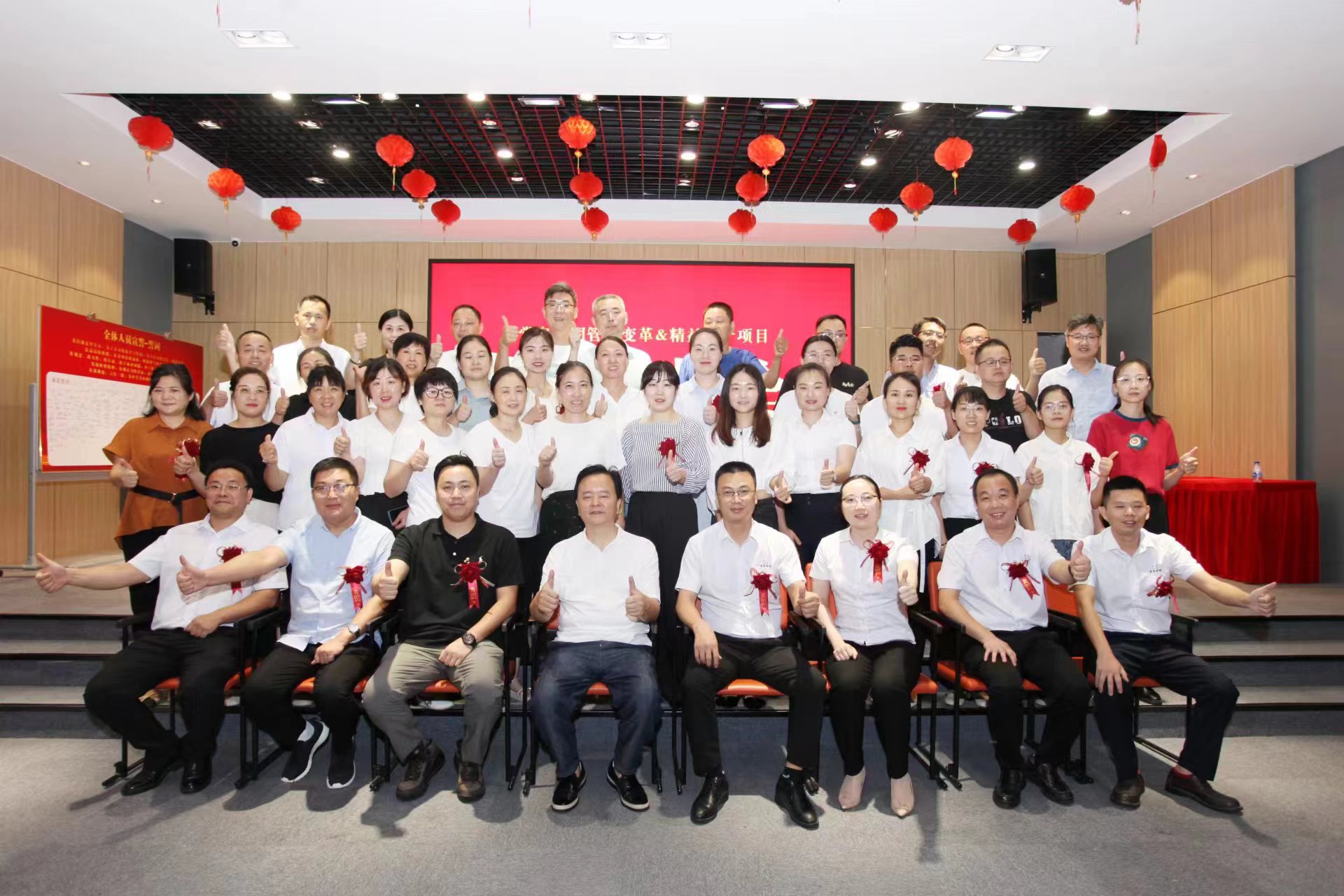 堂皇启动会.jpg