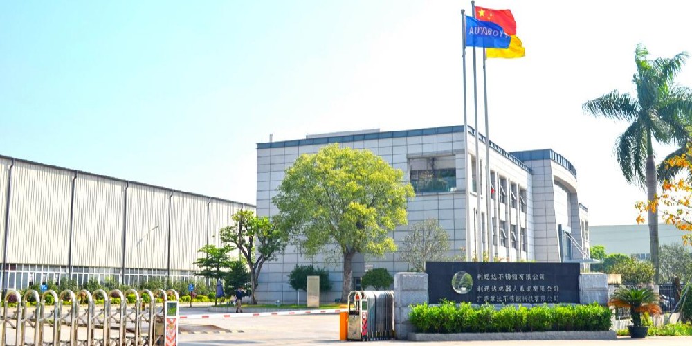 广东利迅达机器人系统股份有限公司